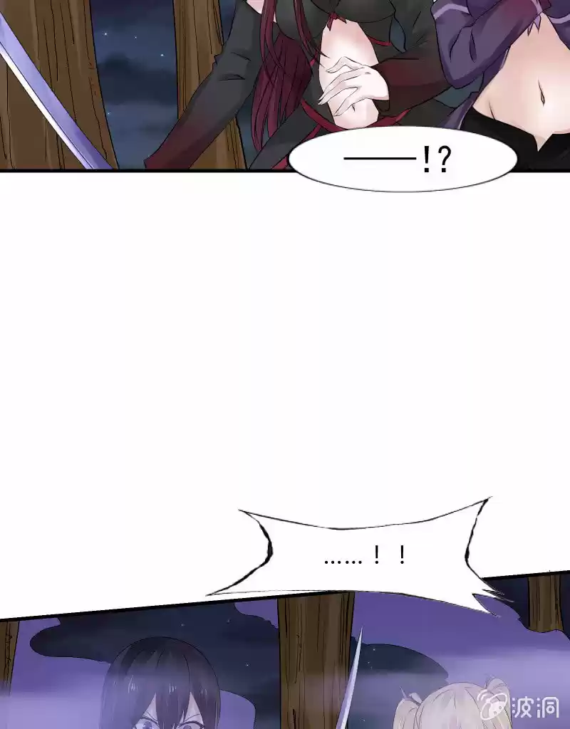 Summon The Beautiful Girl Army - Capítulo 25 - Página 28 - LectorTMOo