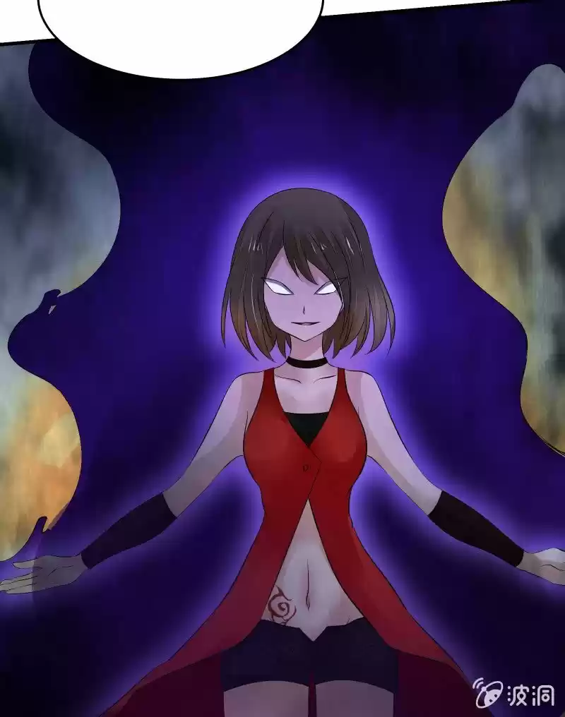 Summon The Beautiful Girl Army - Capítulo 25 - Página 37 - LectorTMOo