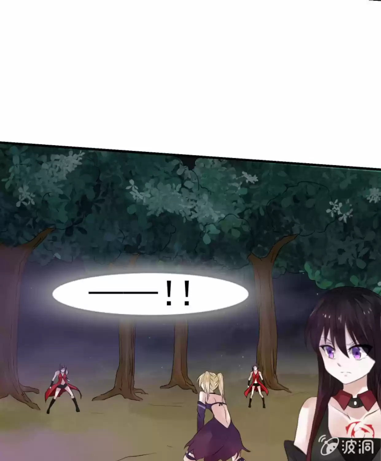 Summon The Beautiful Girl Army - Capítulo 26 - Página 20 - LectorTMOo