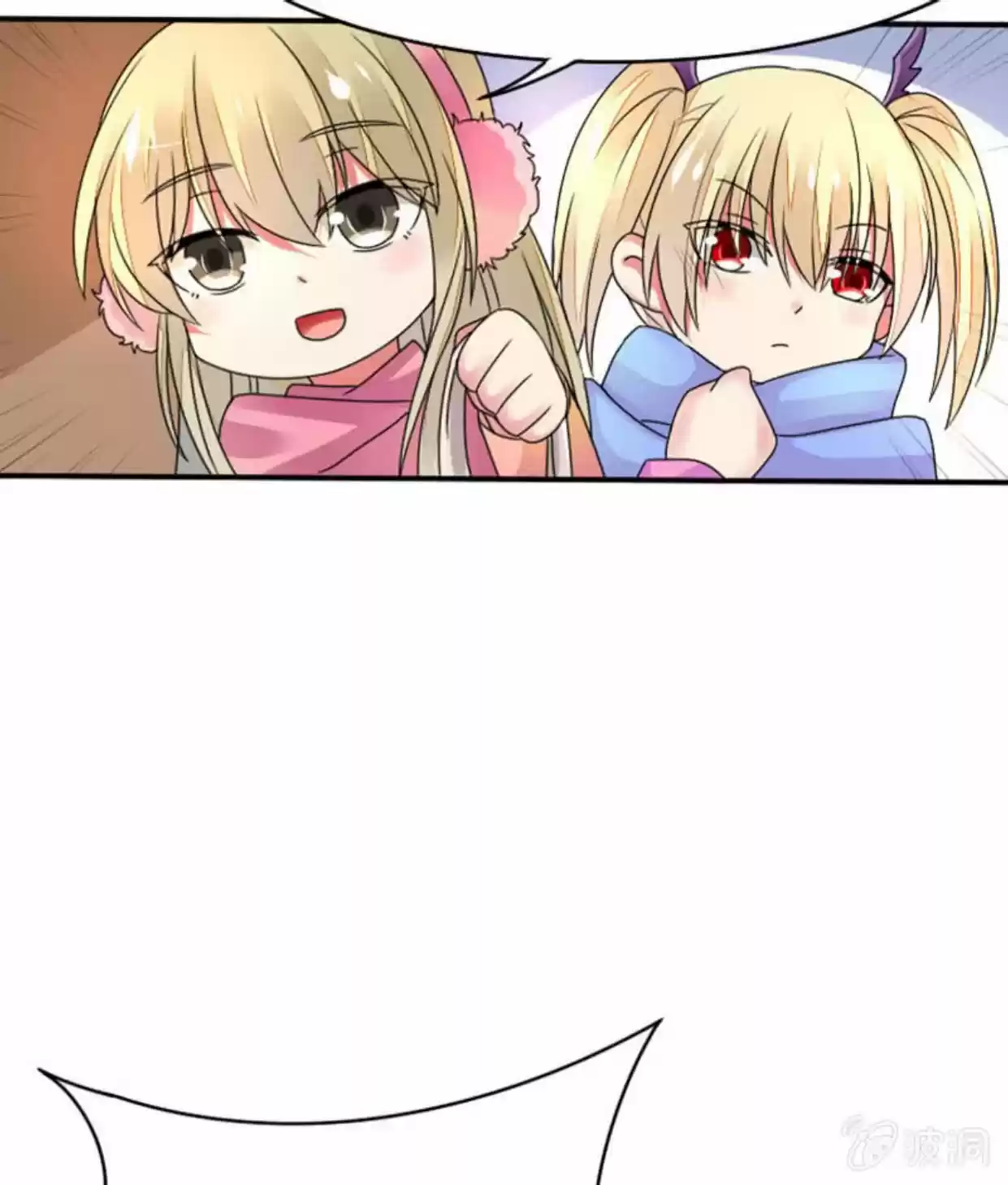 Summon The Beautiful Girl Army - Capítulo 28 - Página 11 - LectorTMOo