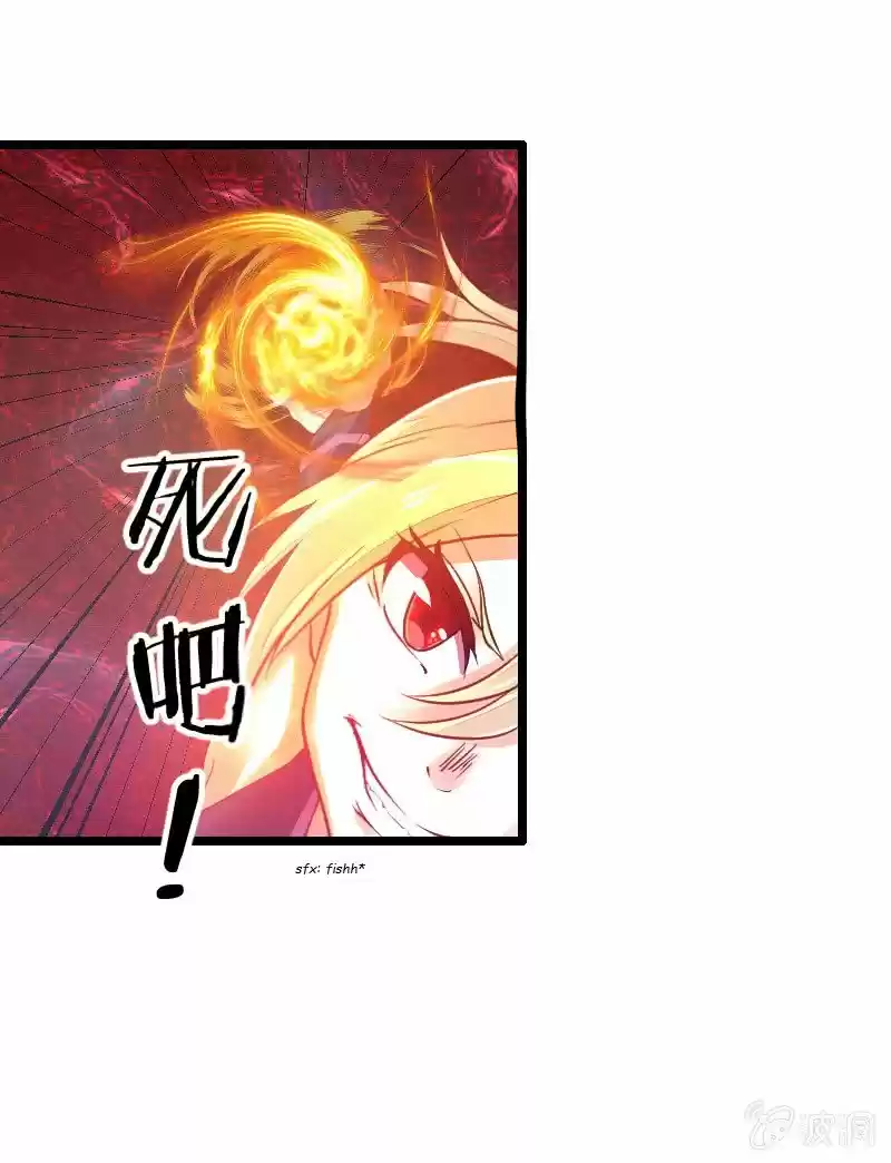 Summon The Beautiful Girl Army - Capítulo 3 - Página 18 - LectorTMOo