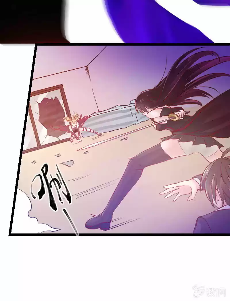 Summon The Beautiful Girl Army - Capítulo 3 - Página 21 - LectorTMOo
