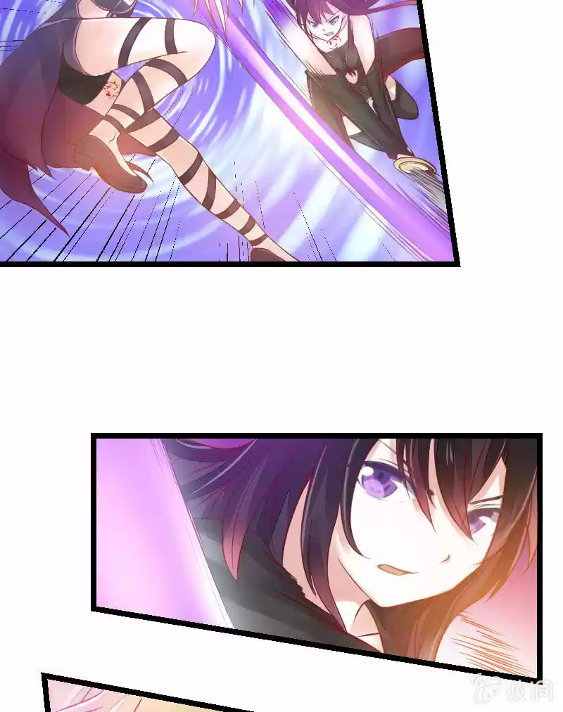 Summon The Beautiful Girl Army - Capítulo 3 - Página 24 - LectorTMOo