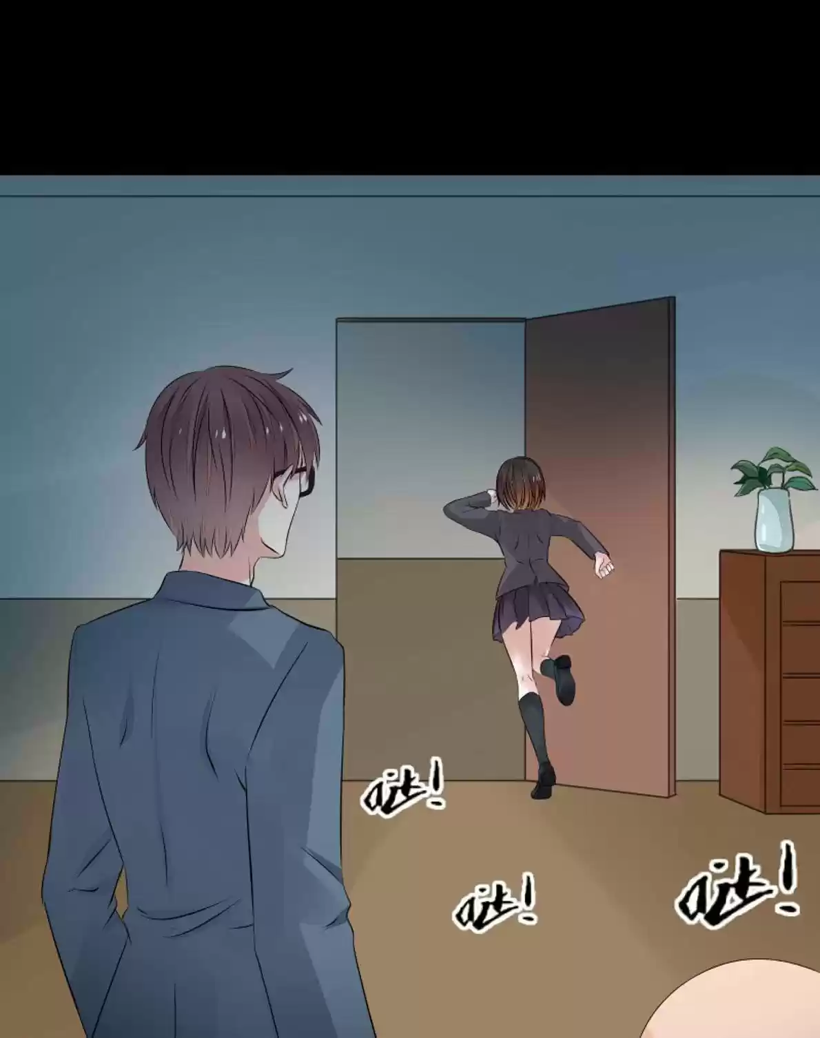Summon The Beautiful Girl Army - Capítulo 34 - Página 16 - LectorTMOo