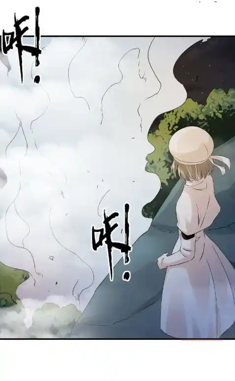 Summon The Beautiful Girl Army - Capítulo 36 - Página 22 - LectorTMOo