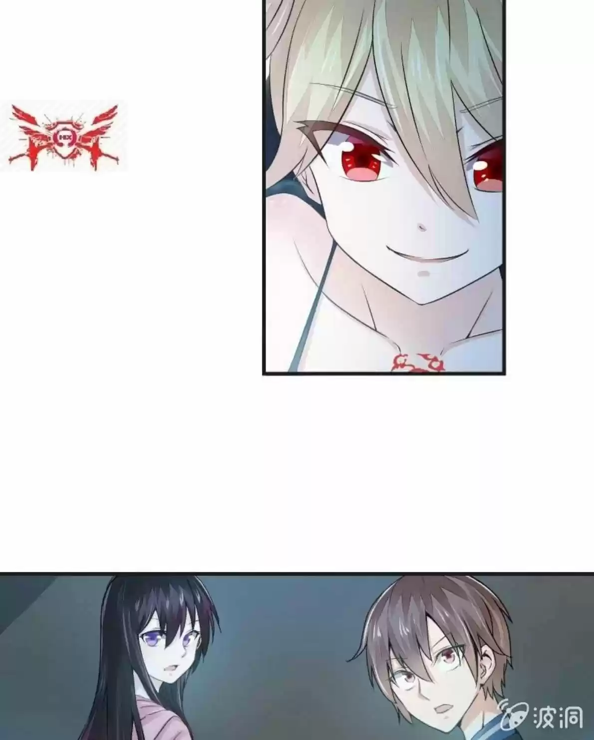 Summon The Beautiful Girl Army - Capítulo 7 - Página 5 - LectorTMOo