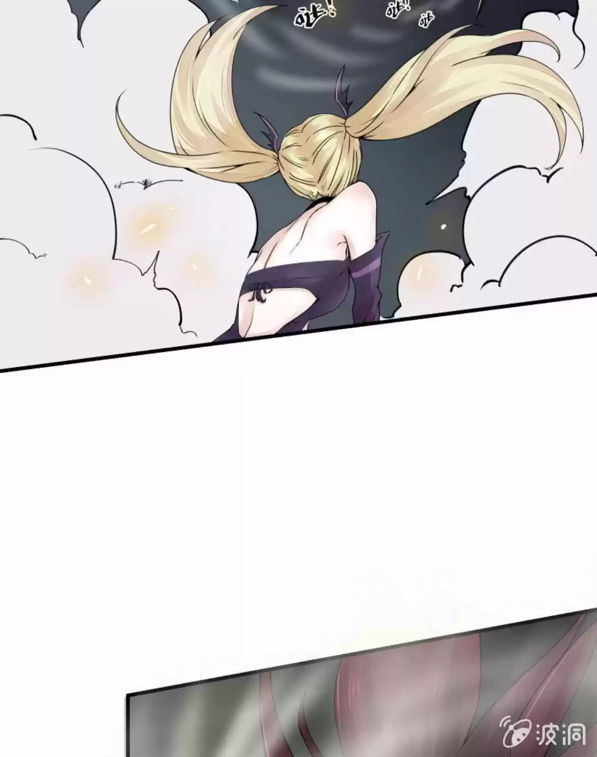 Summon The Beautiful Girl Army - Capítulo 7 - Página 36 - LectorTMOo