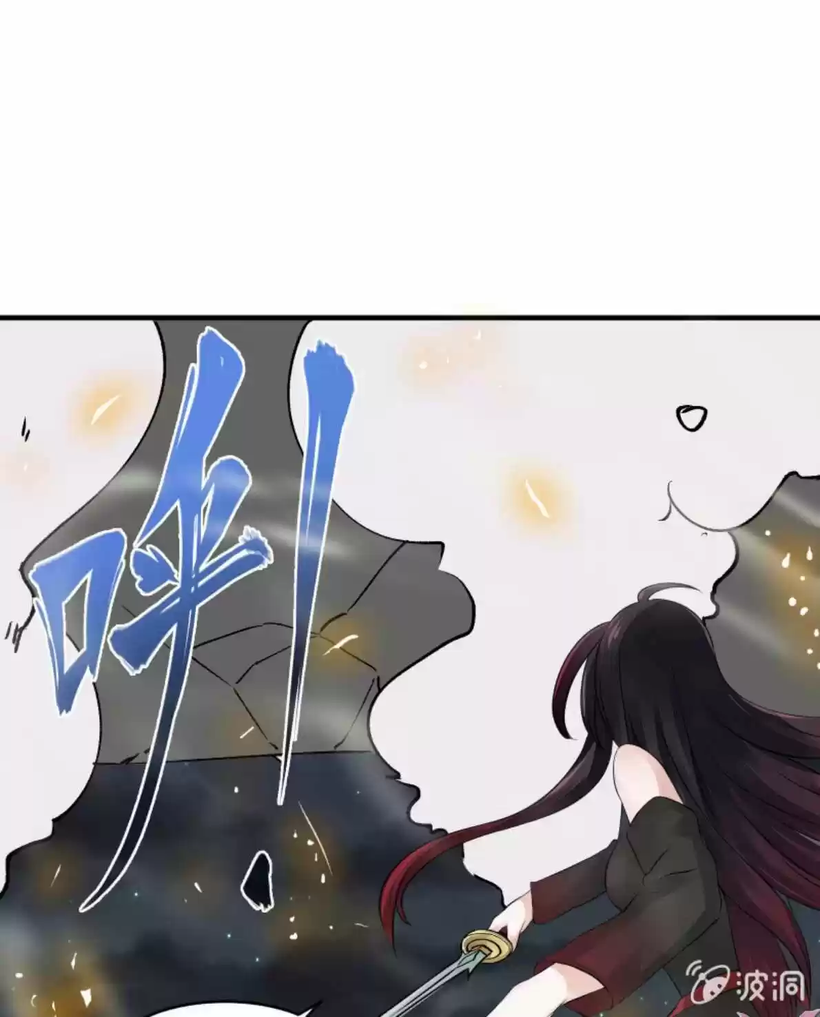 Summon The Beautiful Girl Army - Capítulo 7 - Página 50 - LectorTMOo
