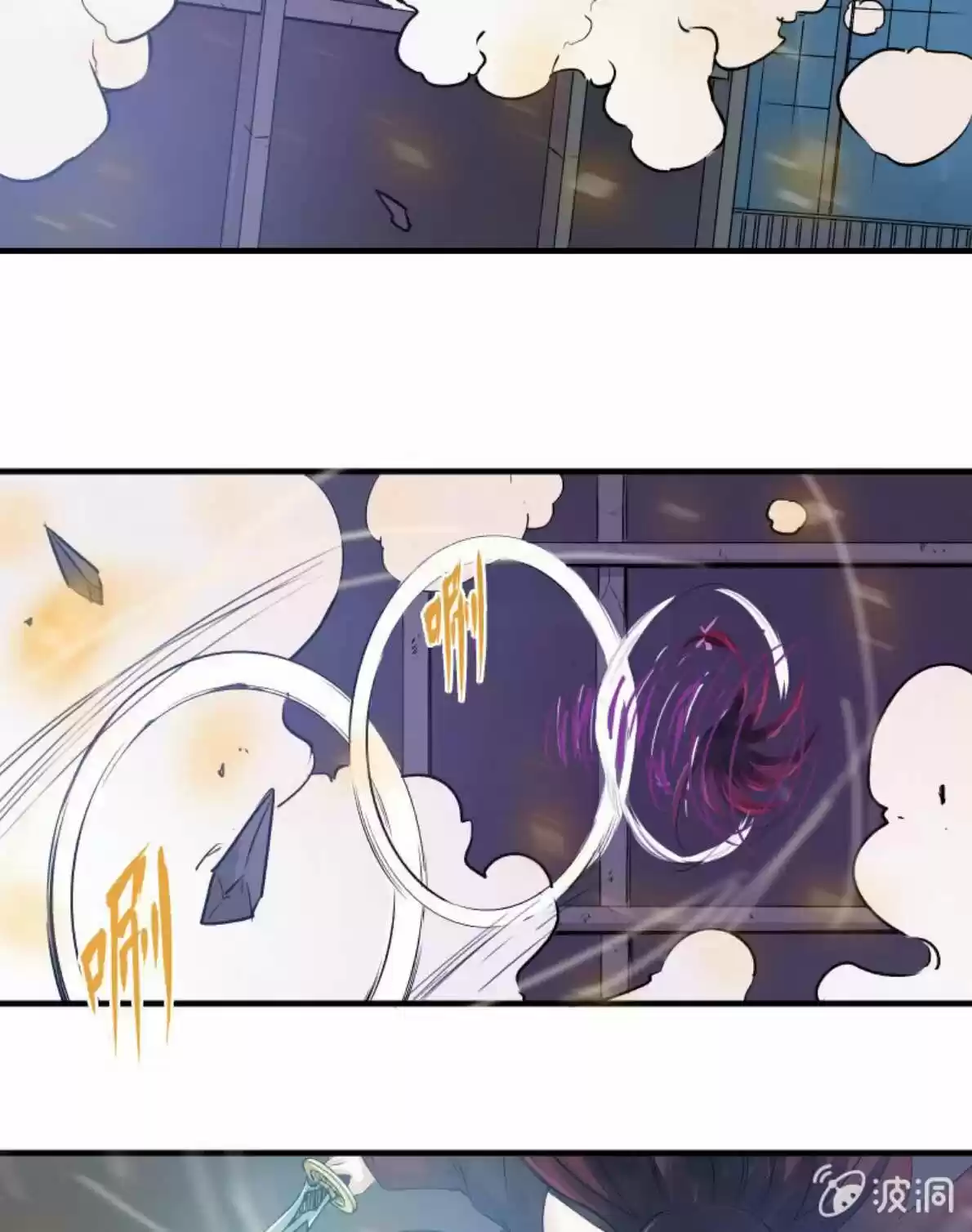 Summon The Beautiful Girl Army - Capítulo 8 - Página 4 - LectorTMOo