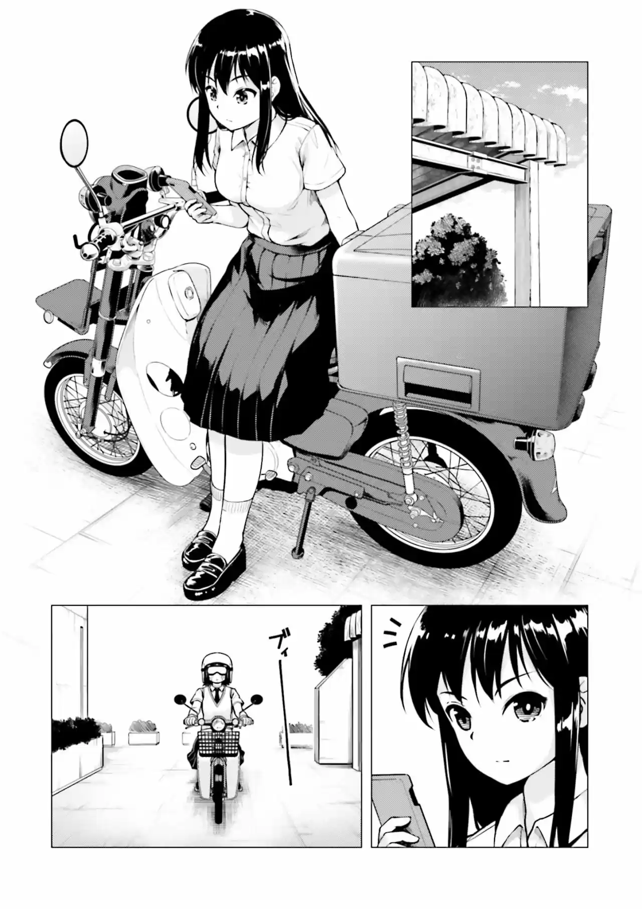 Super Cub - Capítulo 10 - Página 15 - LectorTMOo