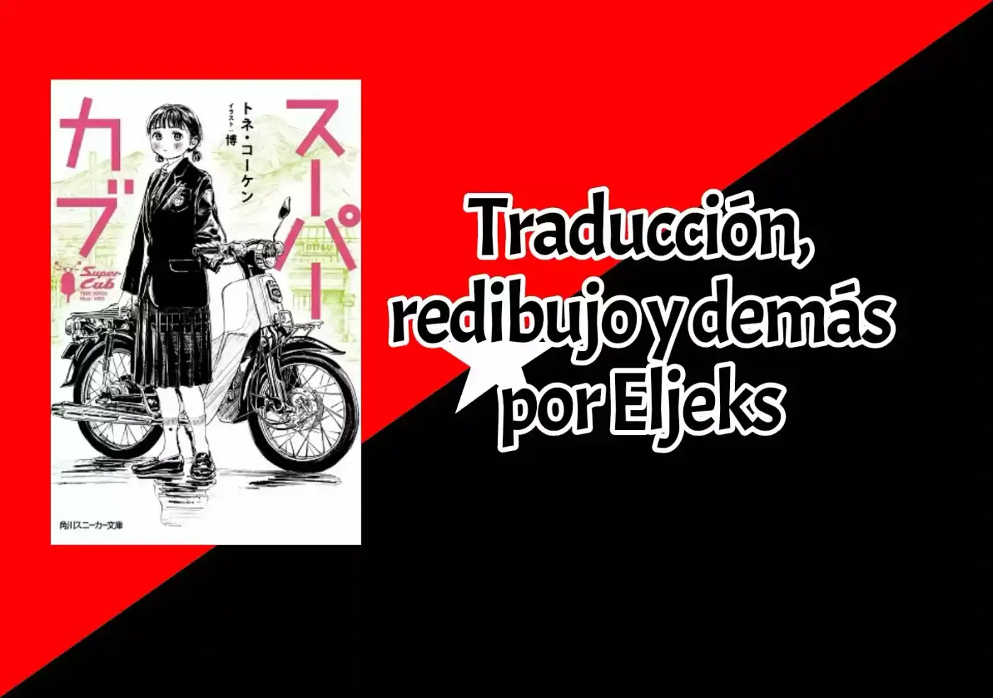 Super Cub - Capítulo 11.10 - Página 1 - LectorTMOo