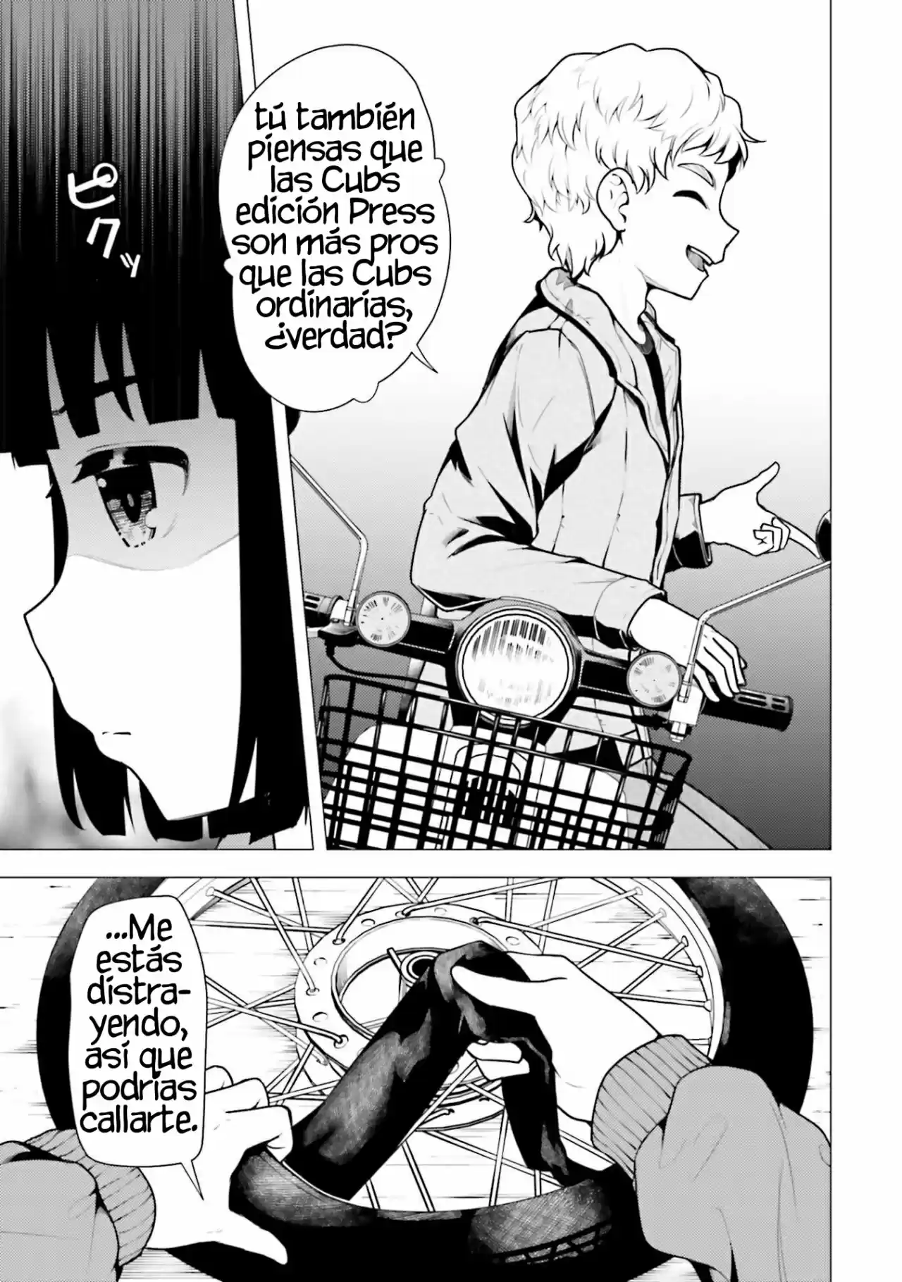 Super Cub - Capítulo 12 - Página 18 - LectorTMOo