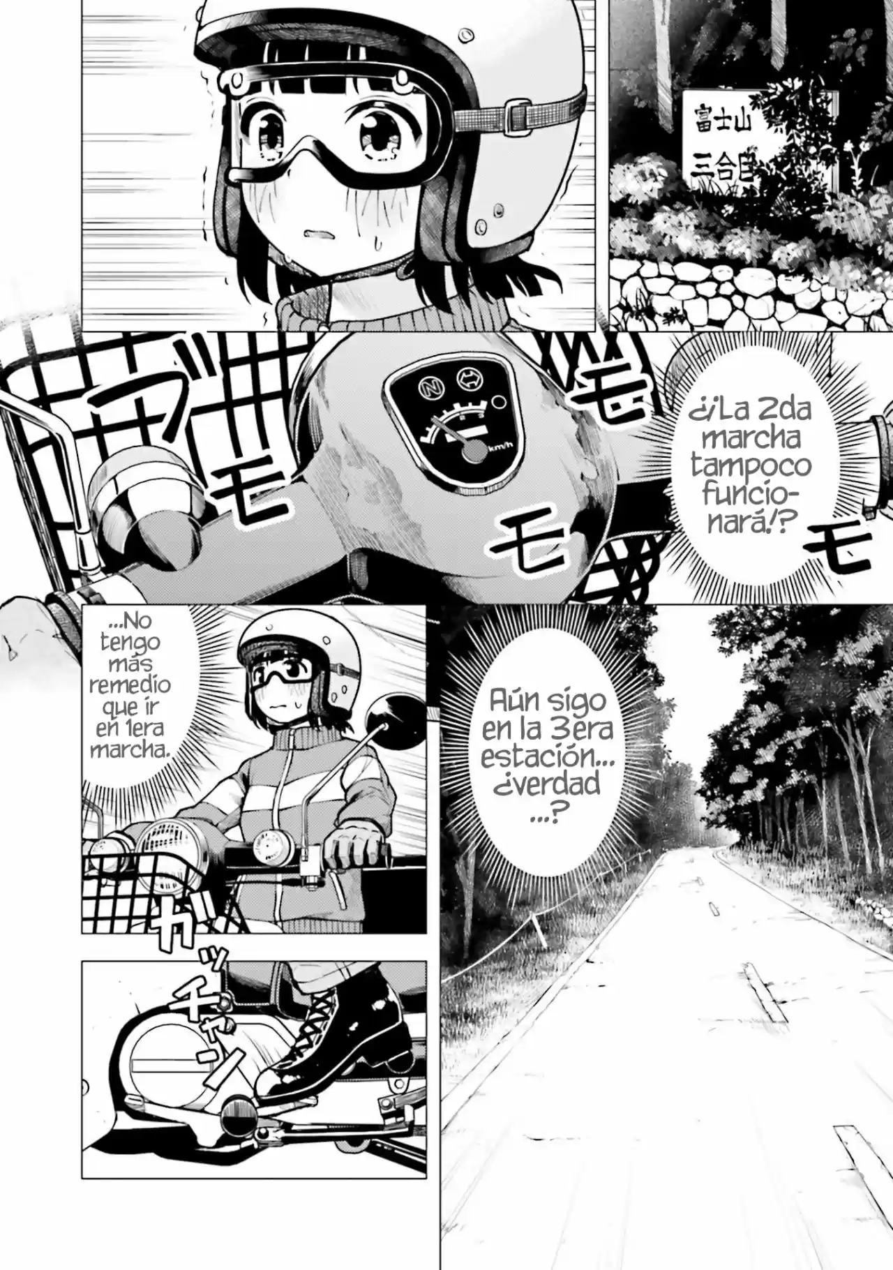 Super Cub - Capítulo 13 - Página 8 - LectorTMOo