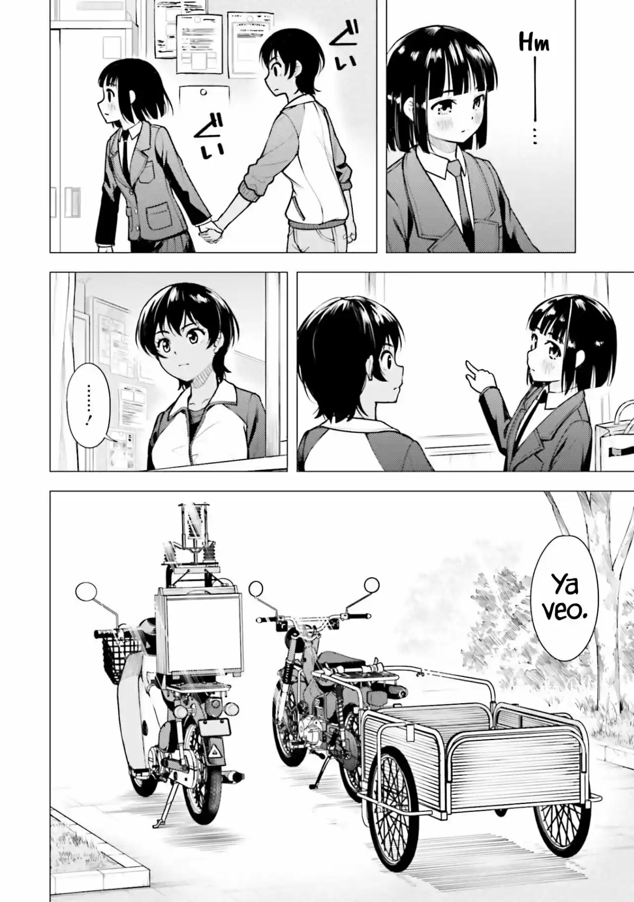 Super Cub - Capítulo 16 - Página 12 - LectorTMOo