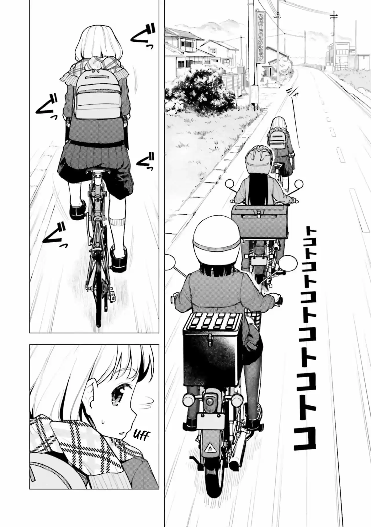 Super Cub - Capítulo 17 - Página 13 - LectorTMOo
