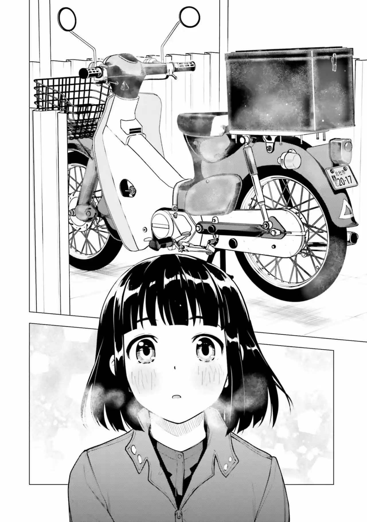 Super Cub - Capítulo 18 - Página 5 - LectorTMOo