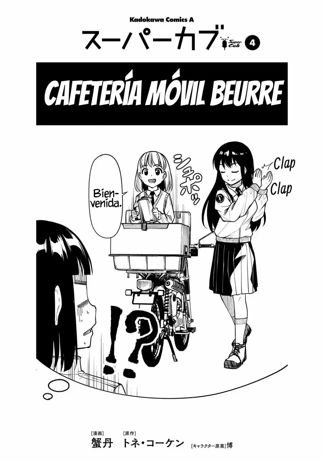 Super Cub - Capítulo 20 - Página 24 - LectorTMOo