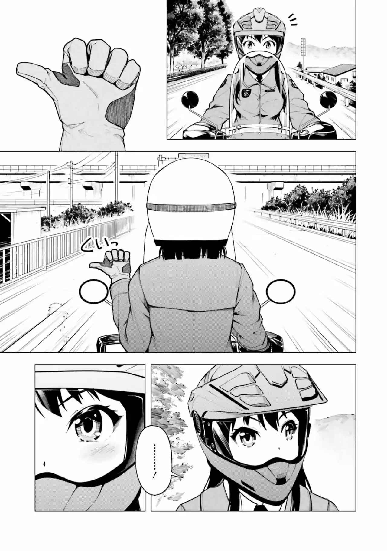 Super Cub - Capítulo 21 - Página 16 - LectorTMOo