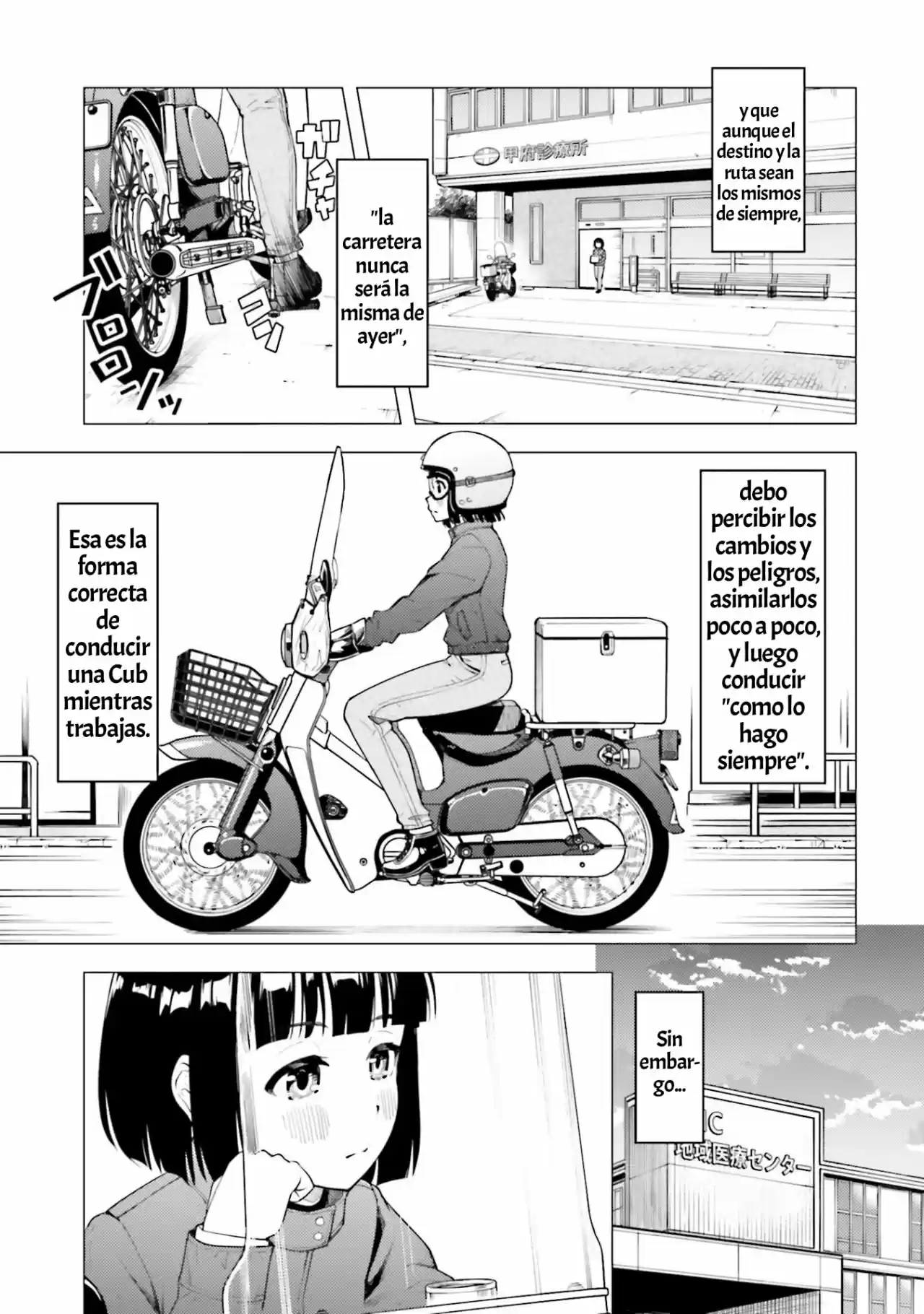 Super Cub - Capítulo 23 - Página 10 - LectorTMOo