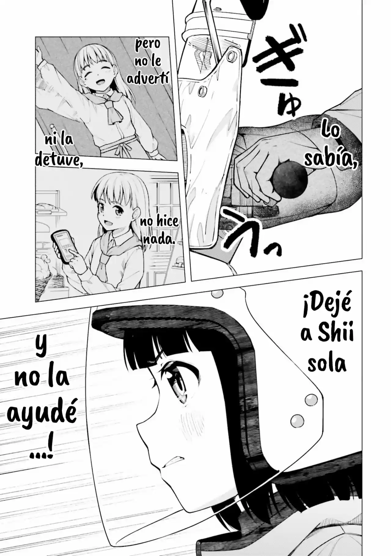 Super Cub - Capítulo 24 - Página 20 - LectorTMOo