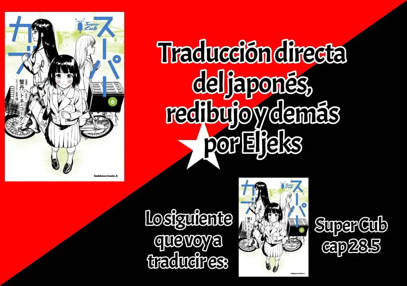 Super Cub - Capítulo 28 - Página 1 - LectorTMOo