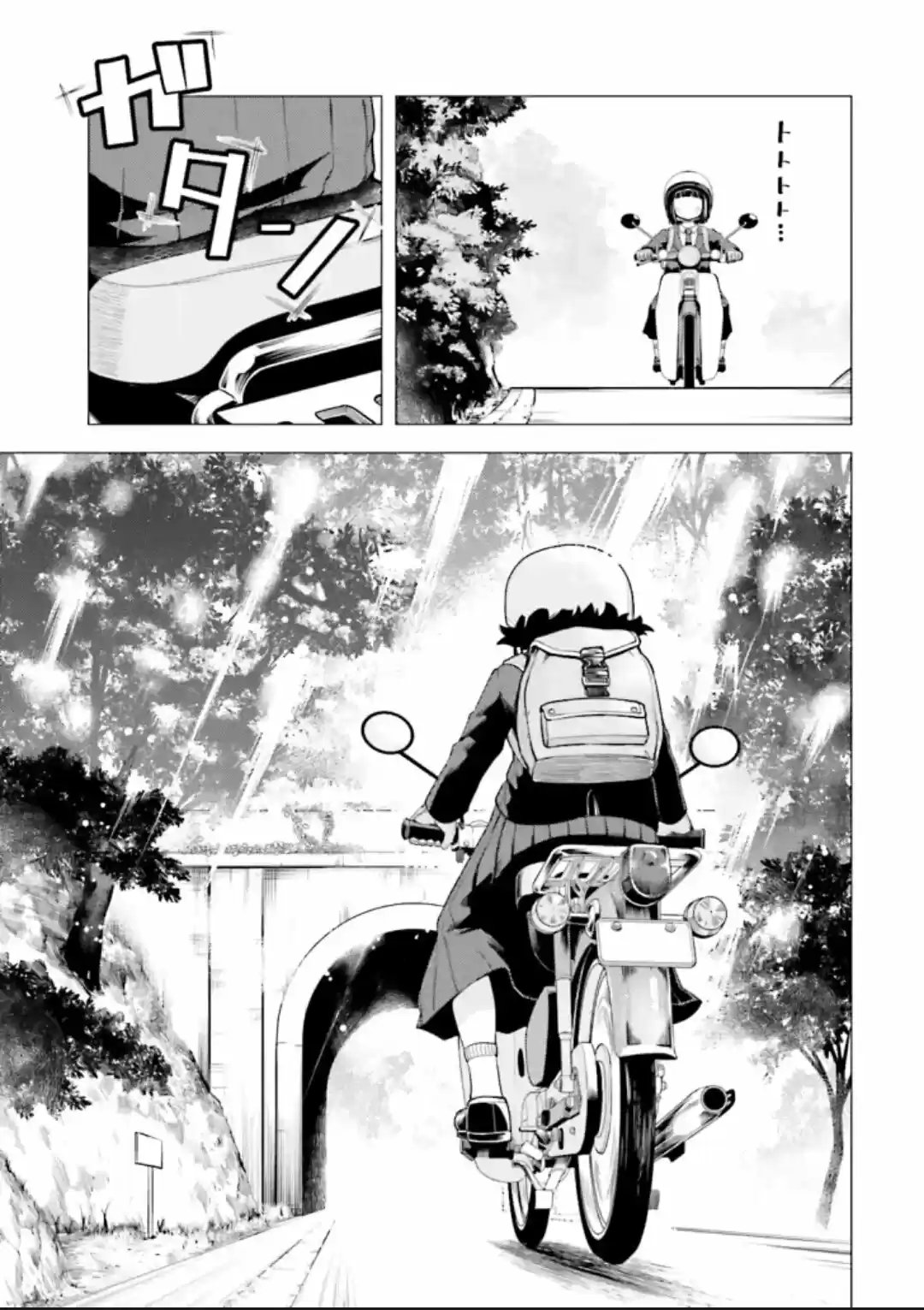 Super Cub - Capítulo 3 - Página 7 - LectorTMOo