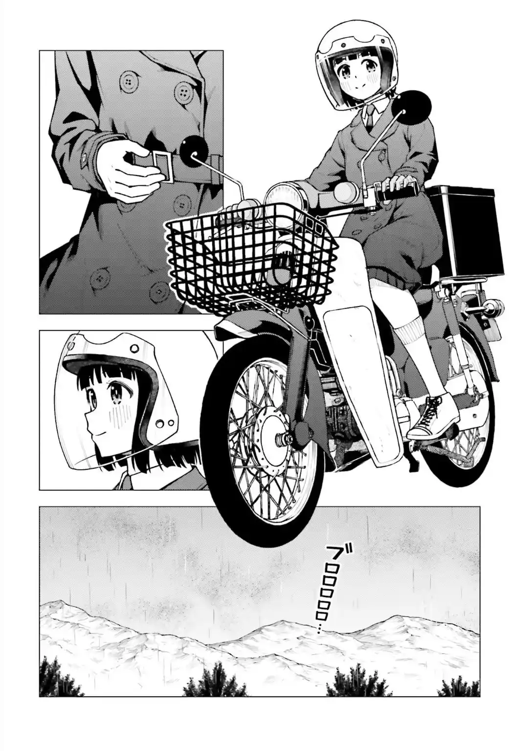 Super Cub - Capítulo 31.52 - Página 9 - LectorTMOo