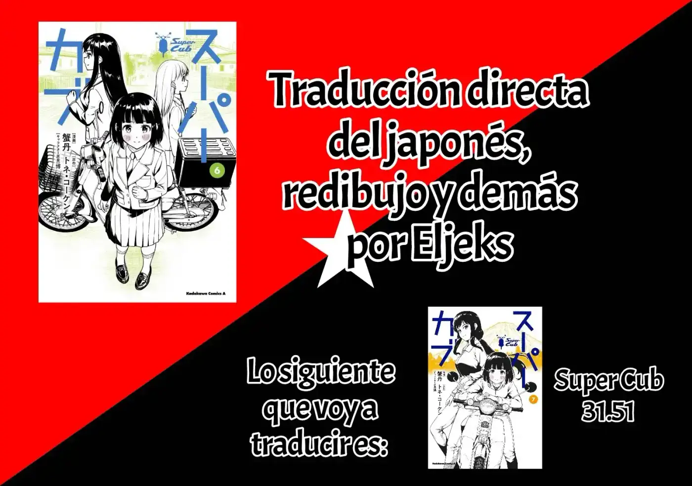 Super Cub - Capítulo 31 - Página 1 - LectorTMOo