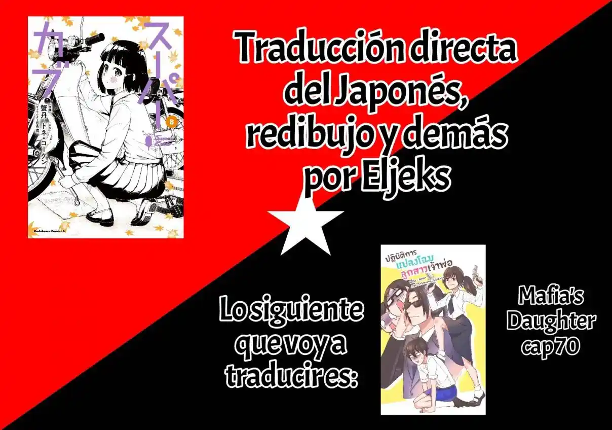 Super Cub - Capítulo 36.5 - Página 1 - LectorTMOo