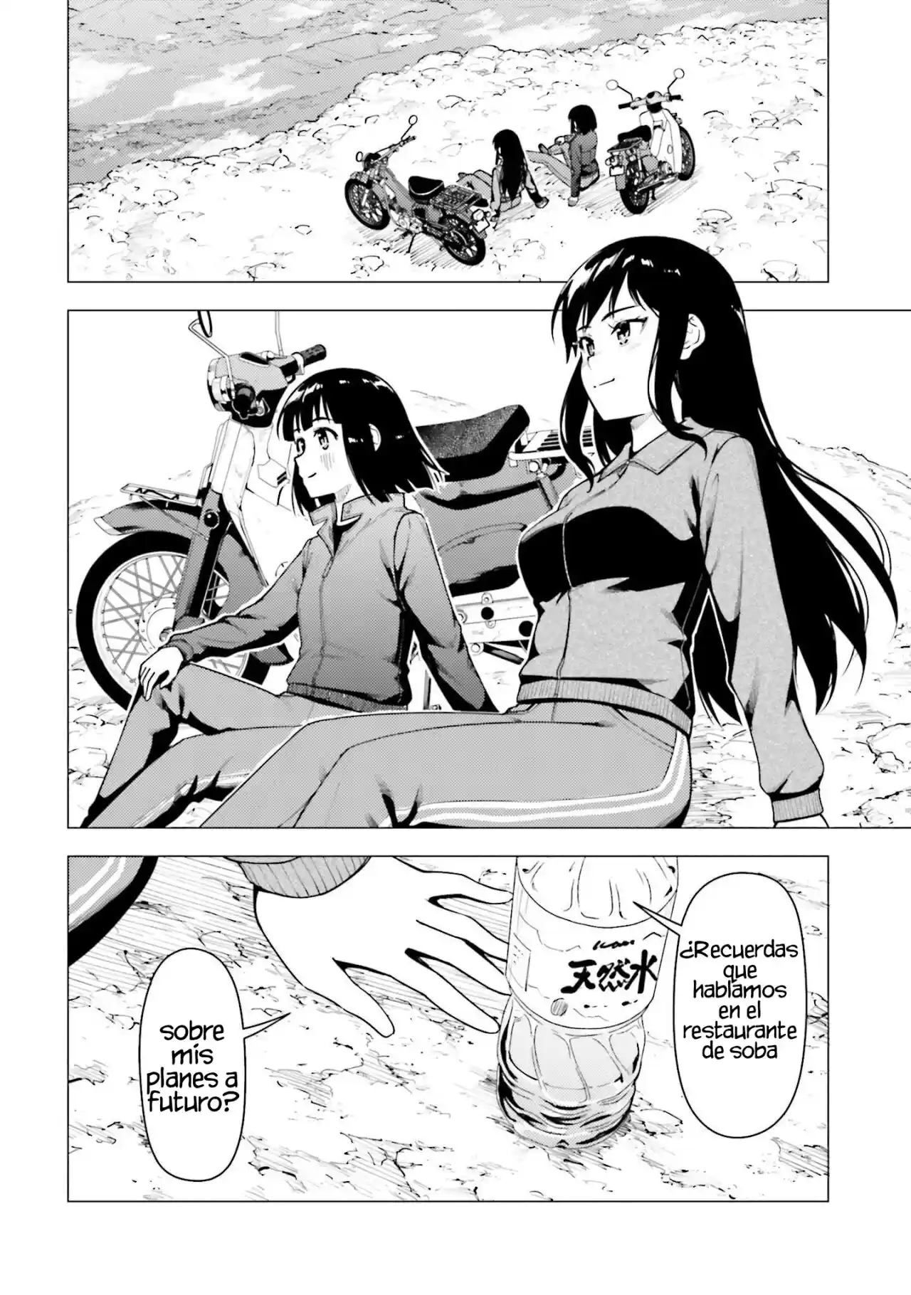 Super Cub - Capítulo 36 - Página 26 - LectorTMOo