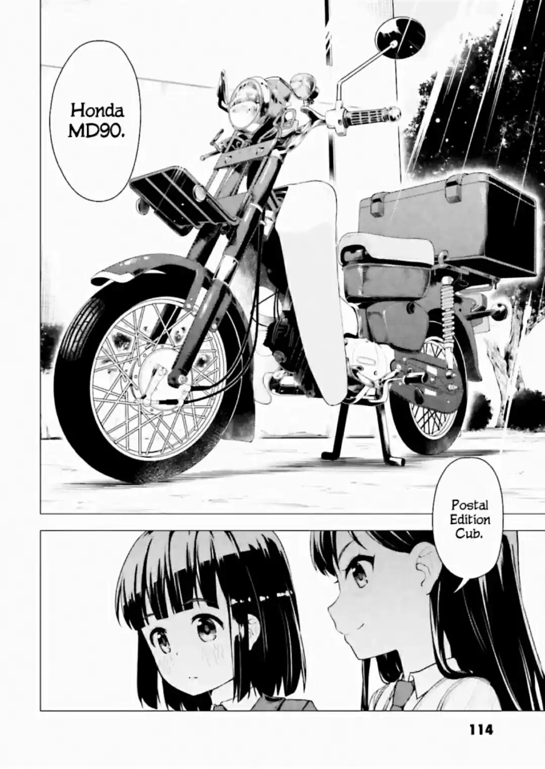 Super Cub - Capítulo 4 - Página 8 - LectorTMOo