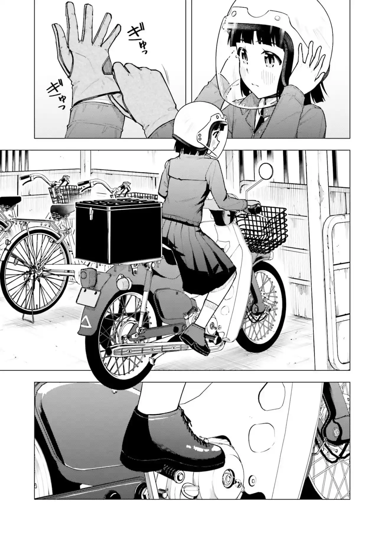 Super Cub - Capítulo 40 - Página 22 - LectorTMOo