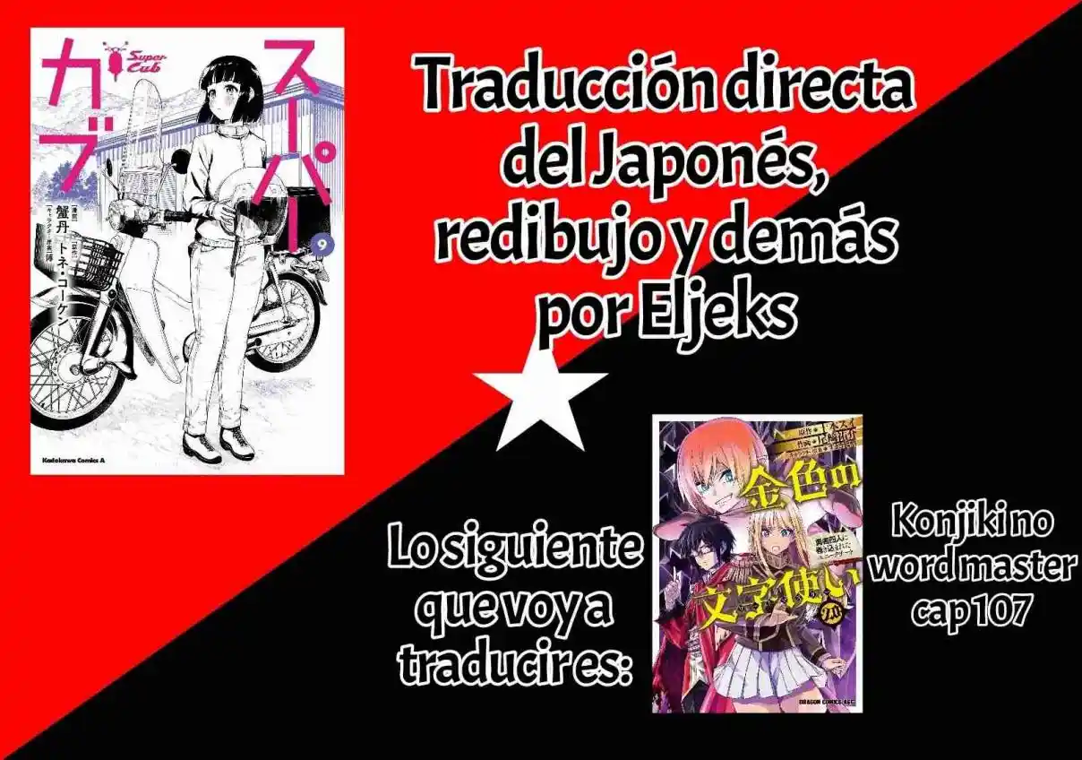 Super Cub - Capítulo 44 - Página 1 - LectorTMOo