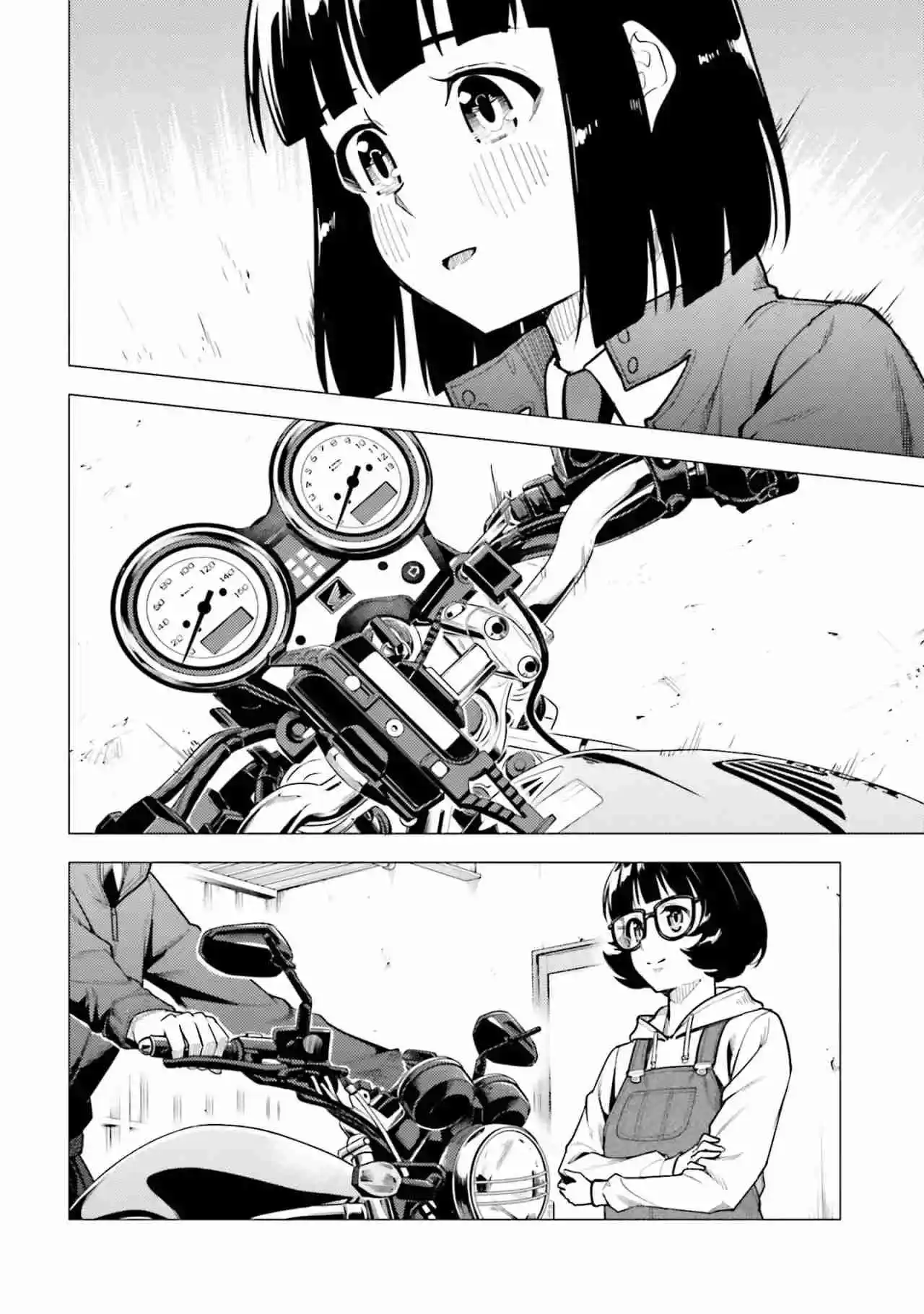 Super Cub - Capítulo 44 - Página 24 - LectorTMOo