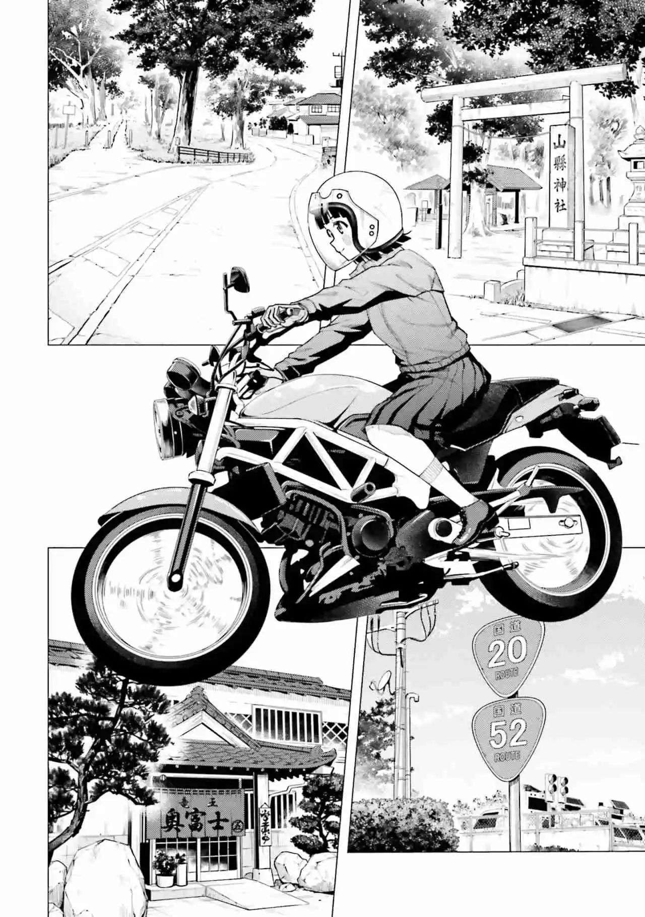 Super Cub - Capítulo 45 - Página 5 - LectorTMOo