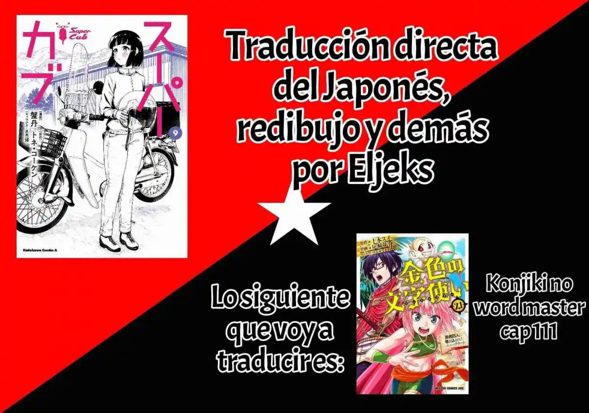 Super Cub - Capítulo 46.50 - Página 1 - LectorTMOo