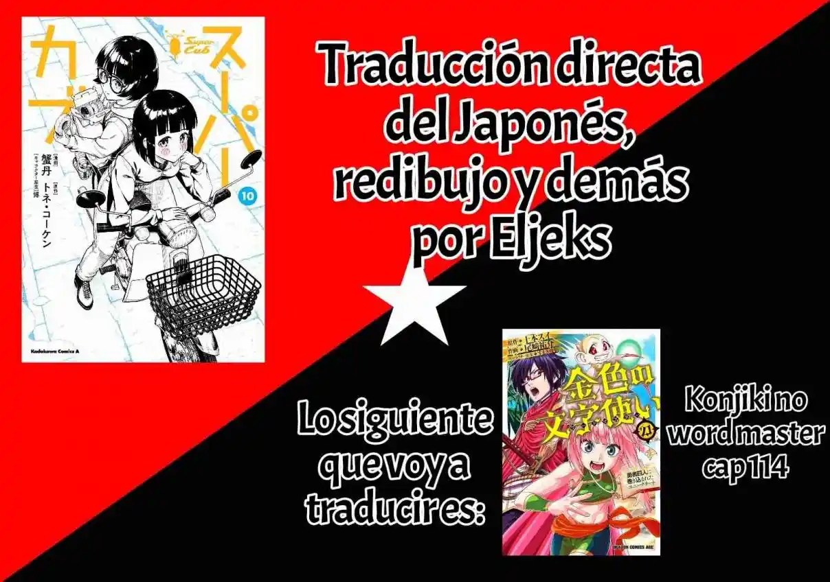 Super Cub - Capítulo 48.10 - Página 1 - LectorTMOo