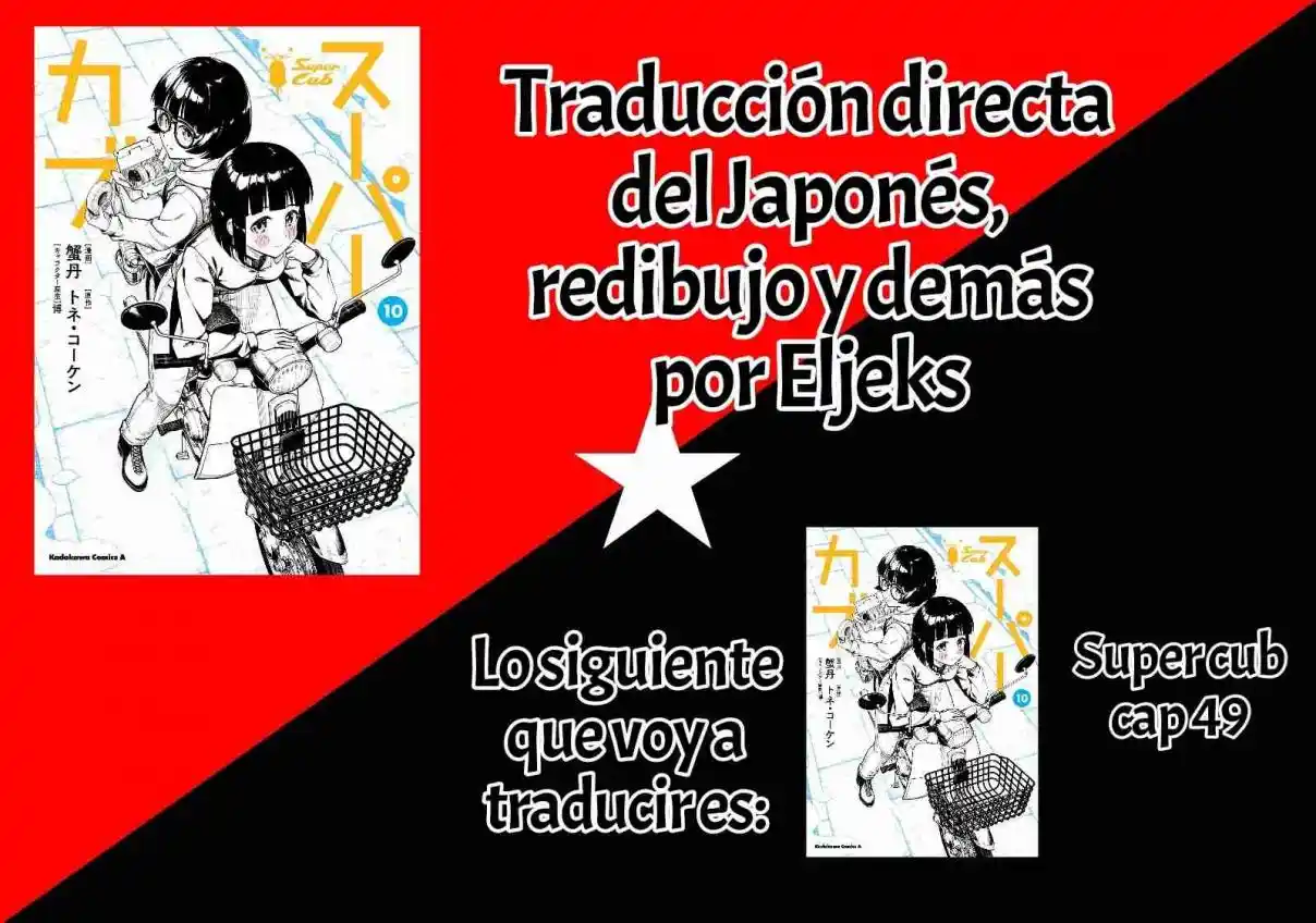 Super Cub - Capítulo 48.50 - Página 1 - LectorTMOo