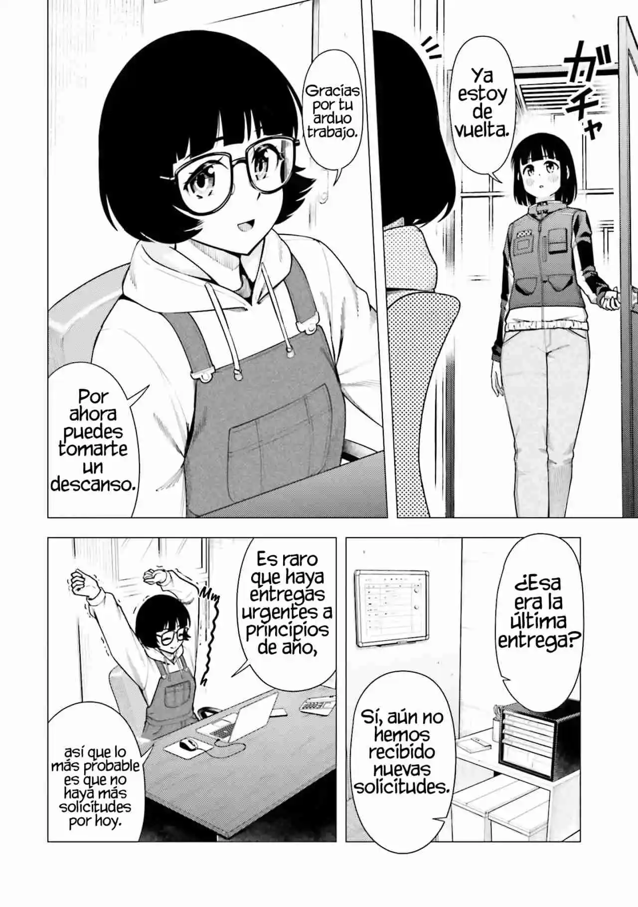 Super Cub - Capítulo 49 - Página 3 - LectorTMOo