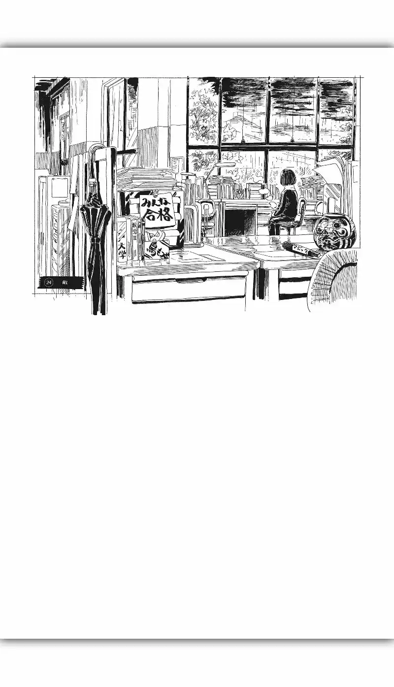 Super Cub - Capítulo 5.10 - Página 10 - LectorTMOo