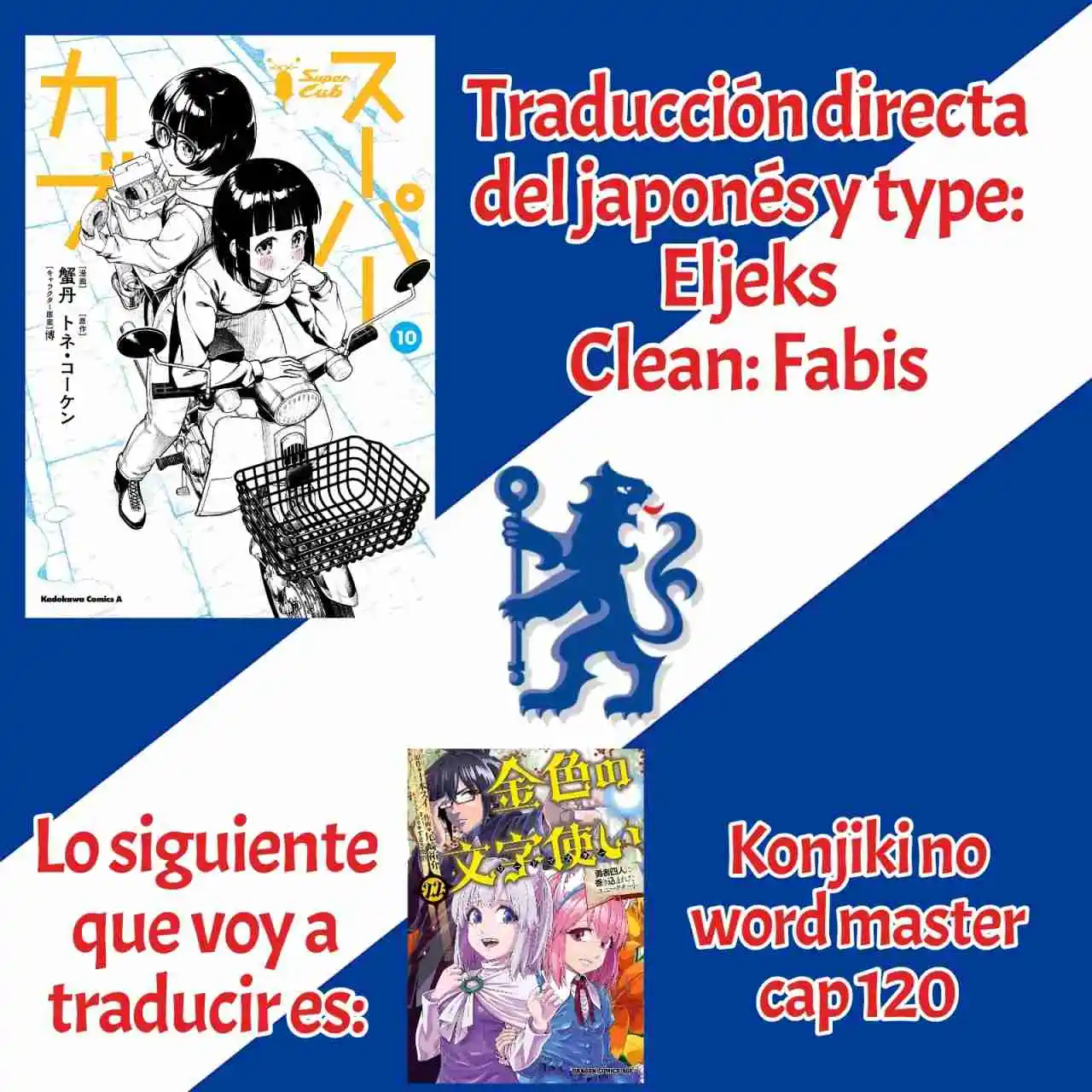 Super Cub - Capítulo 51 - Página 1 - LectorTMOo