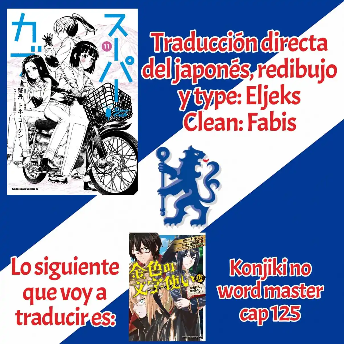 Super Cub - Capítulo 54 - Página 1 - LectorTMOo