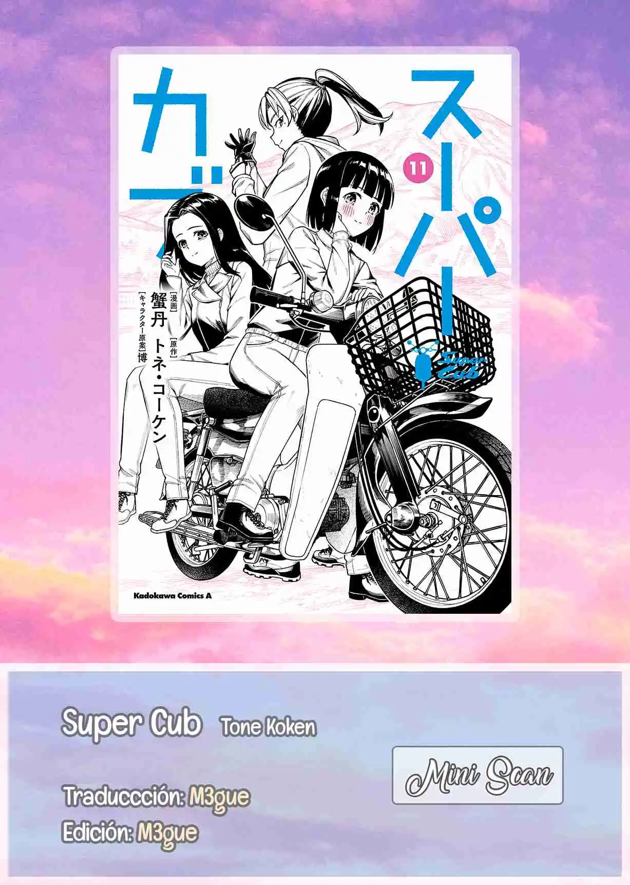 Super Cub - Capítulo 55 - Página 1 - LectorTMOo