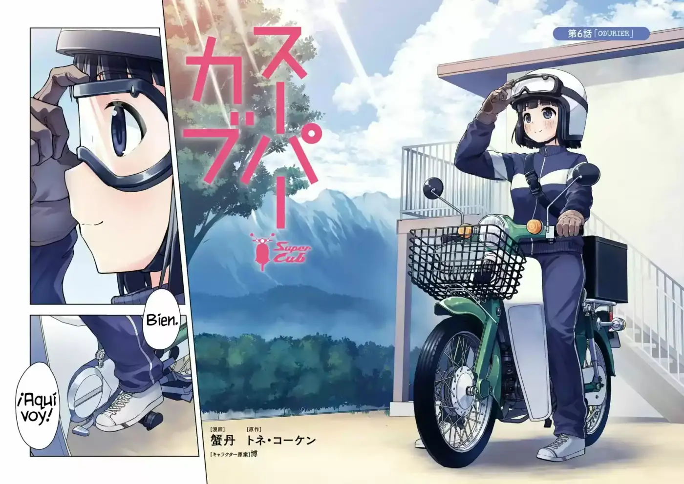 Super Cub - Capítulo 6 - Página 5 - LectorTMOo