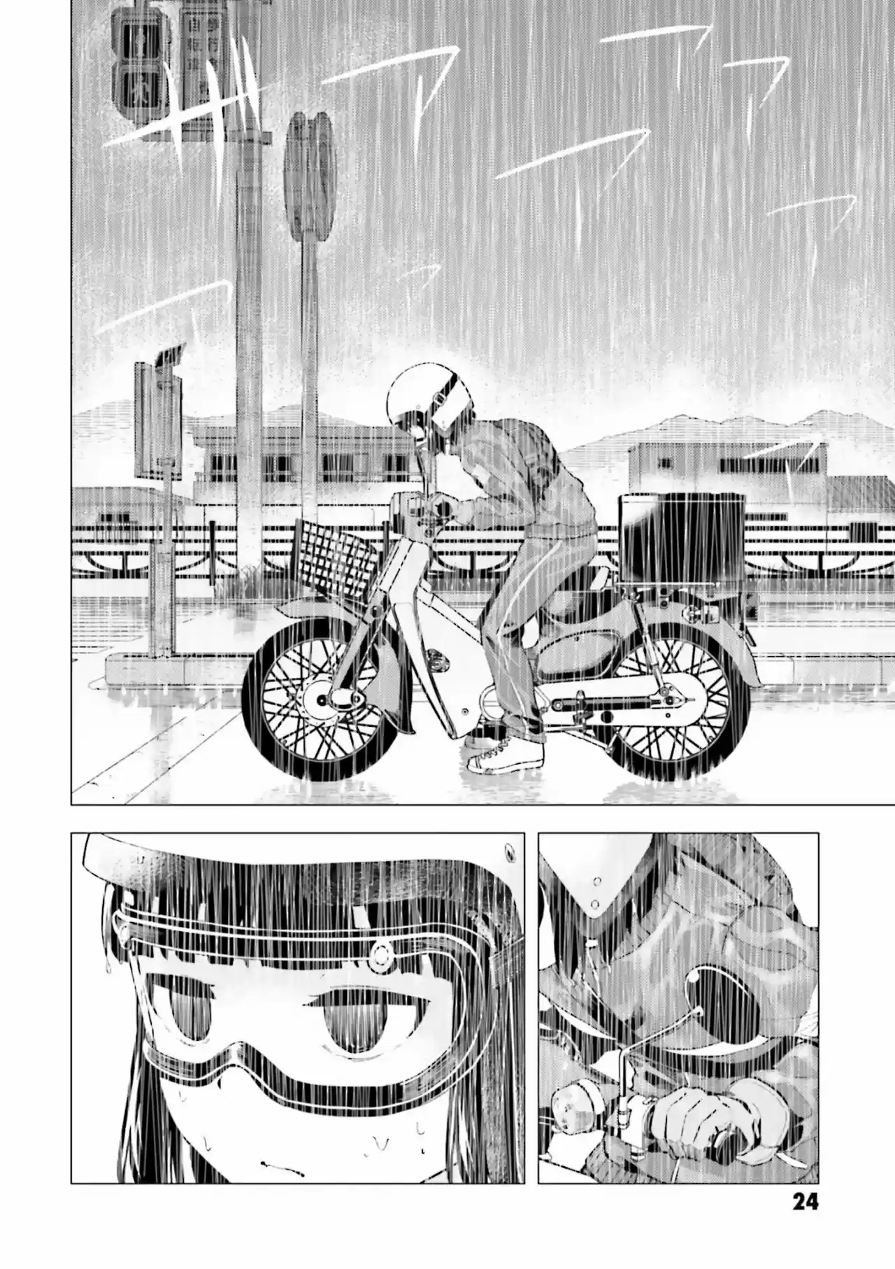Super Cub - Capítulo 6 - Página 26 - LectorTMOo