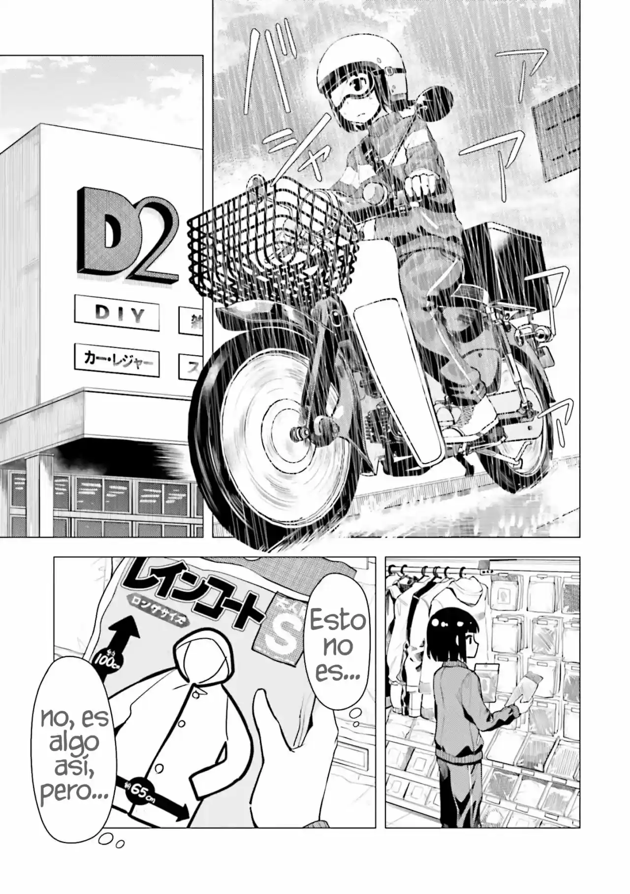 Super Cub - Capítulo 6 - Página 27 - LectorTMOo