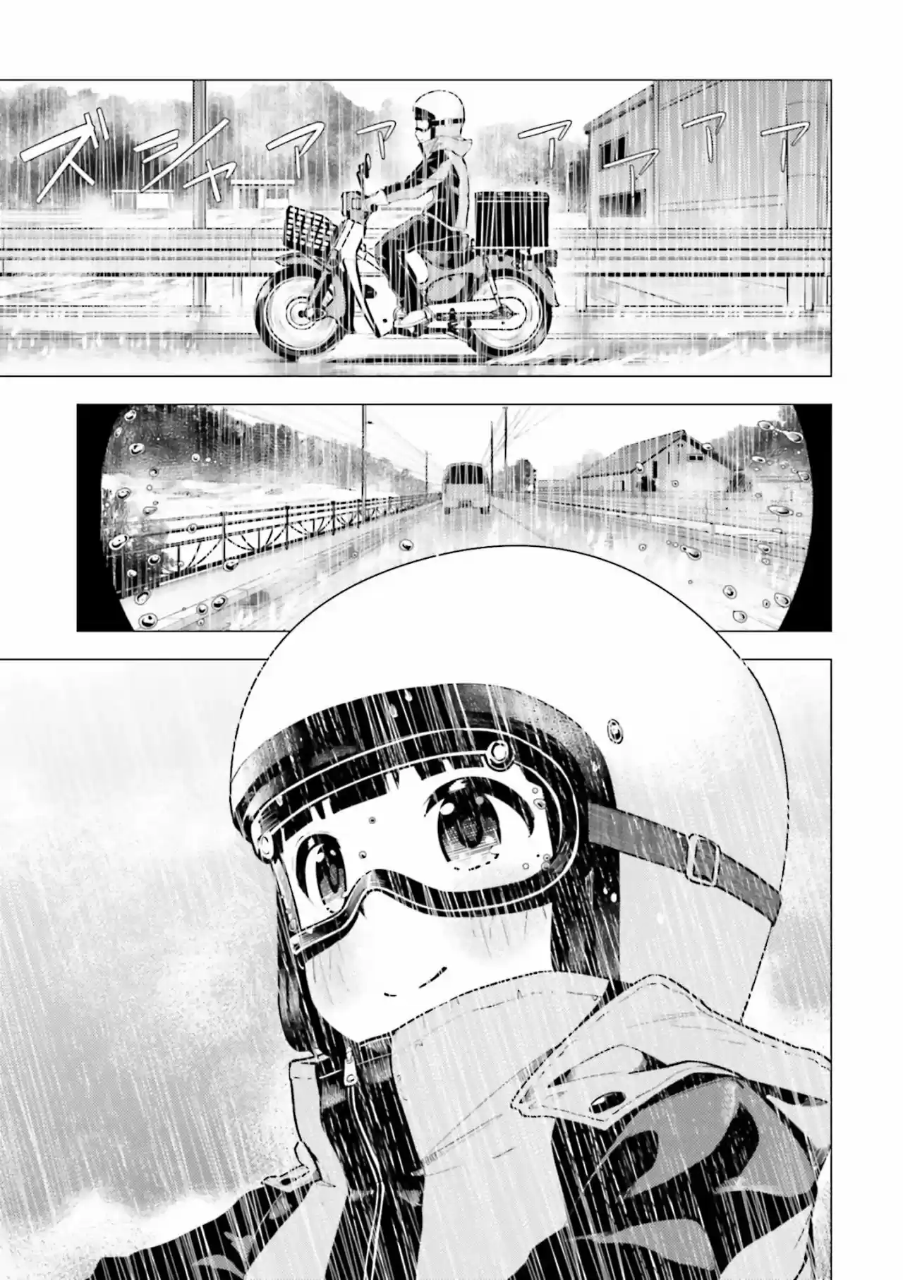 Super Cub - Capítulo 6 - Página 31 - LectorTMOo