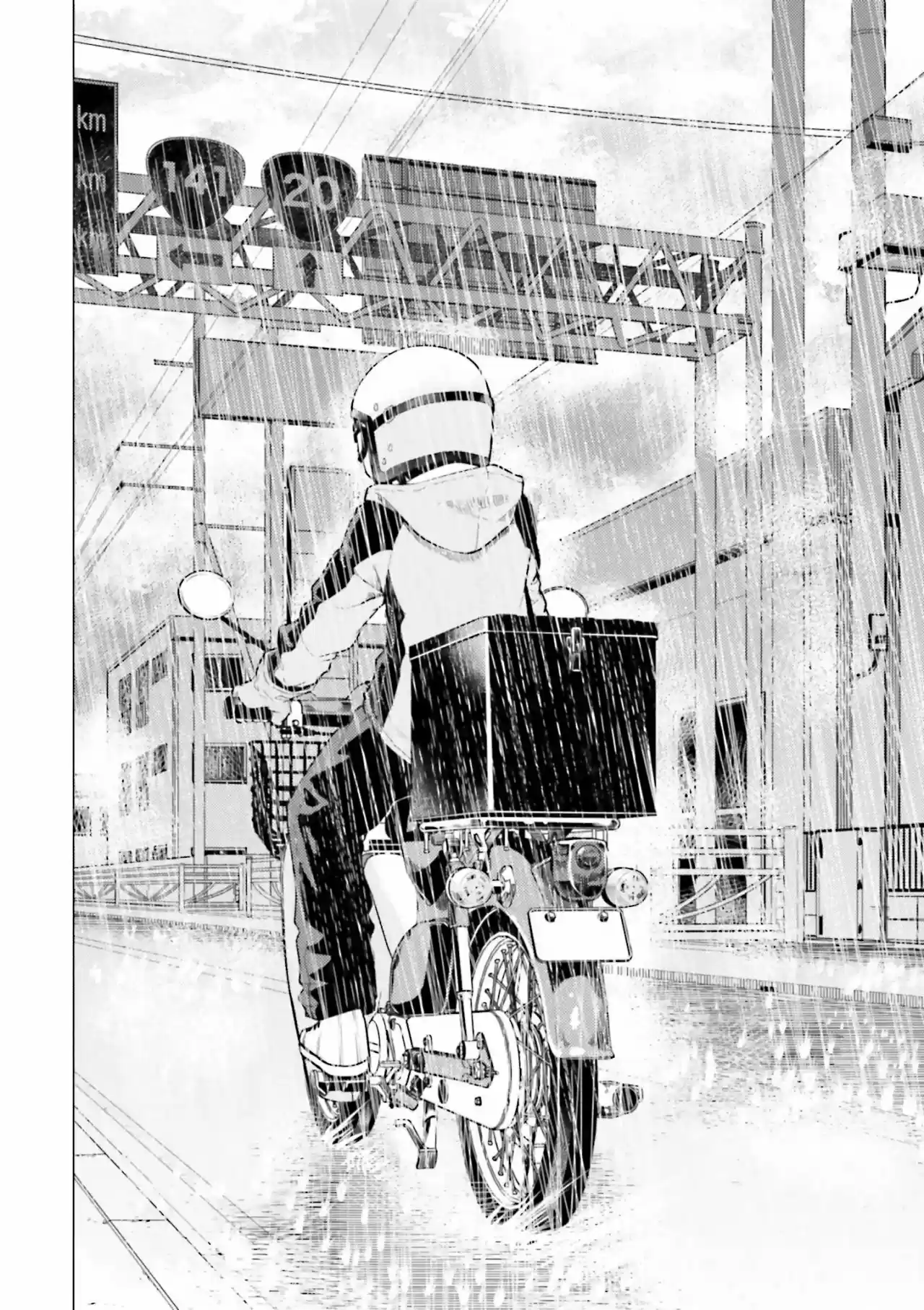 Super Cub - Capítulo 6 - Página 32 - LectorTMOo