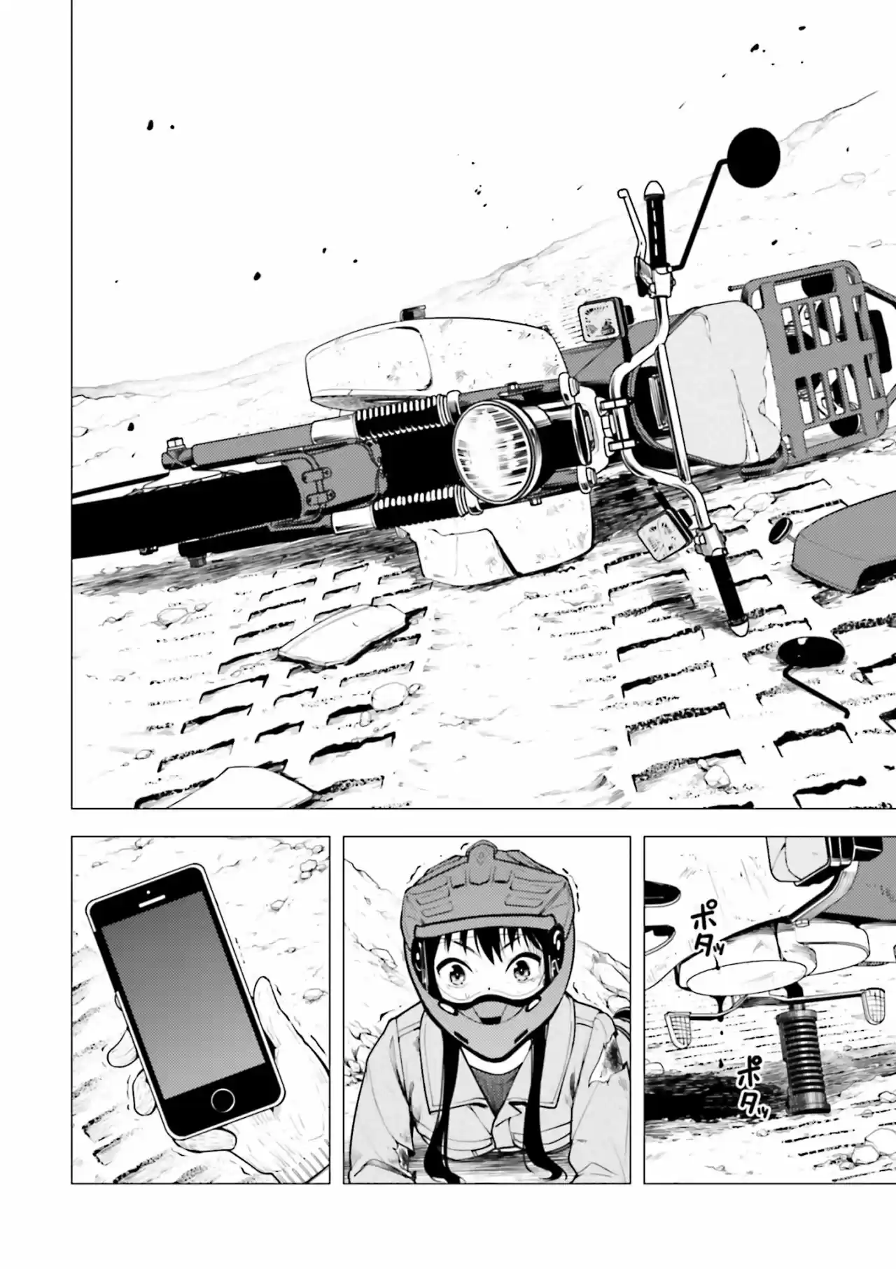 Super Cub - Capítulo 9 - Página 26 - LectorTMOo