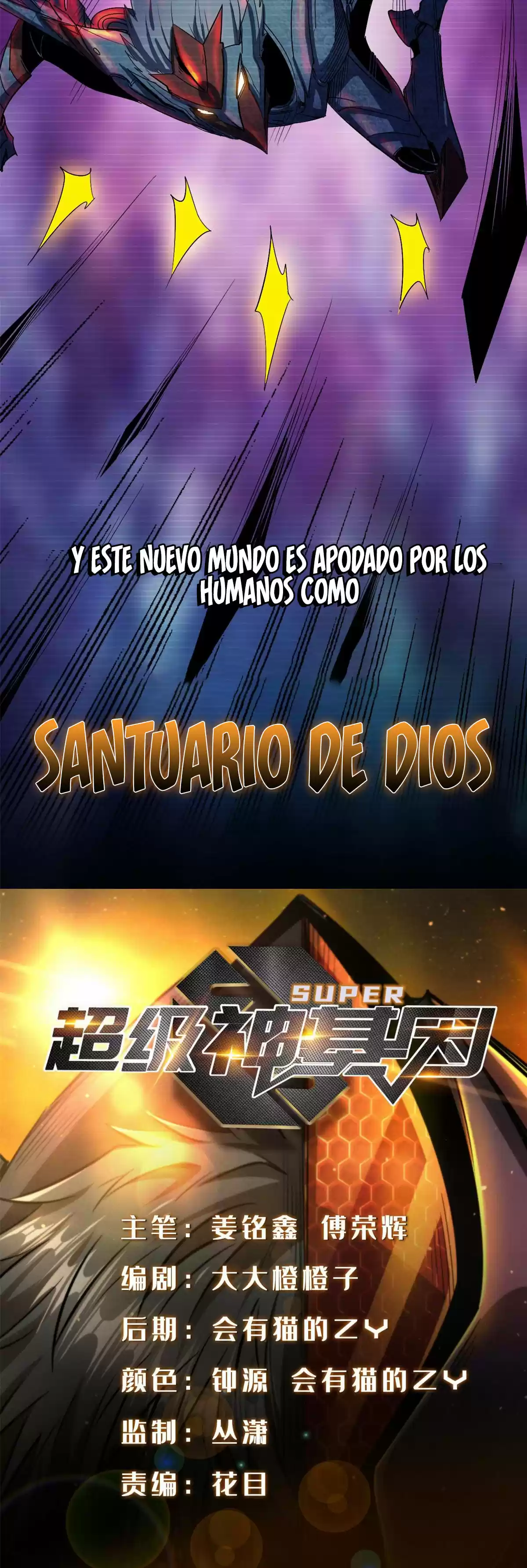 Super Genes De Dios - Capítulo 1 - Página 8 - LectorTMOo